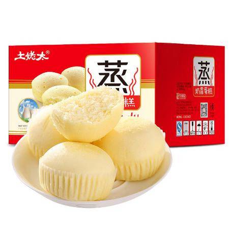 早間美味新選擇 買一送一的早餐面包蒸蛋糕，開(kāi)啟活力一天